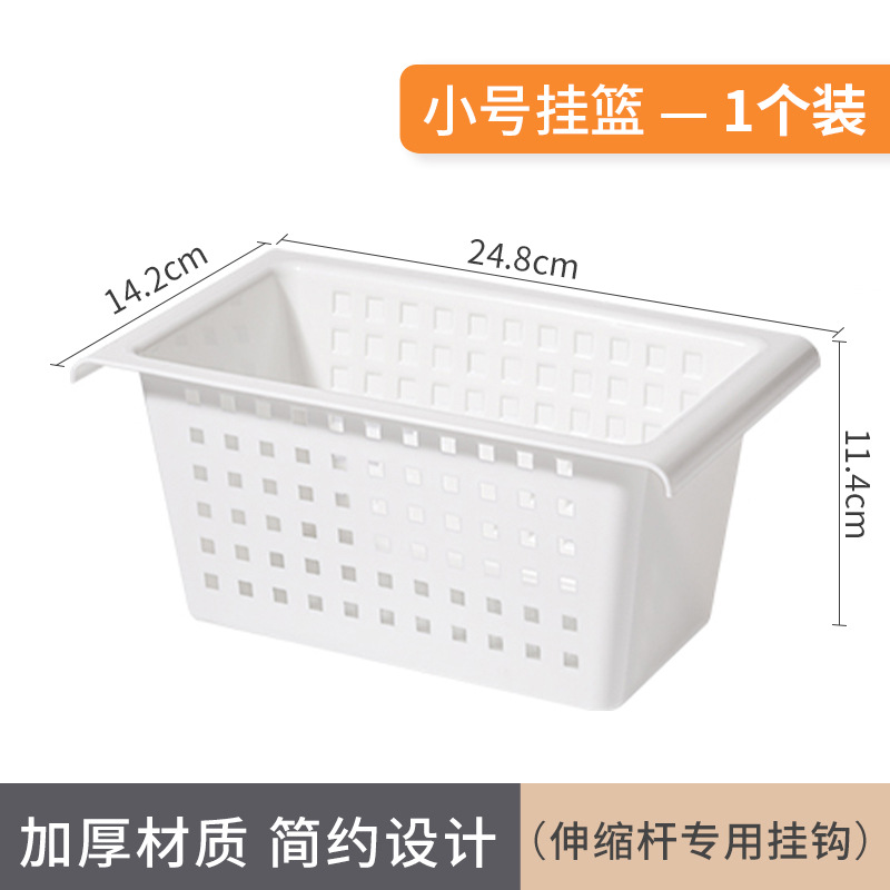 Picture of Japanese-style punch-free telescopic rod storage rack storage basket kitchen floor cabinet sink wardrobe layered multi-functional storage rack