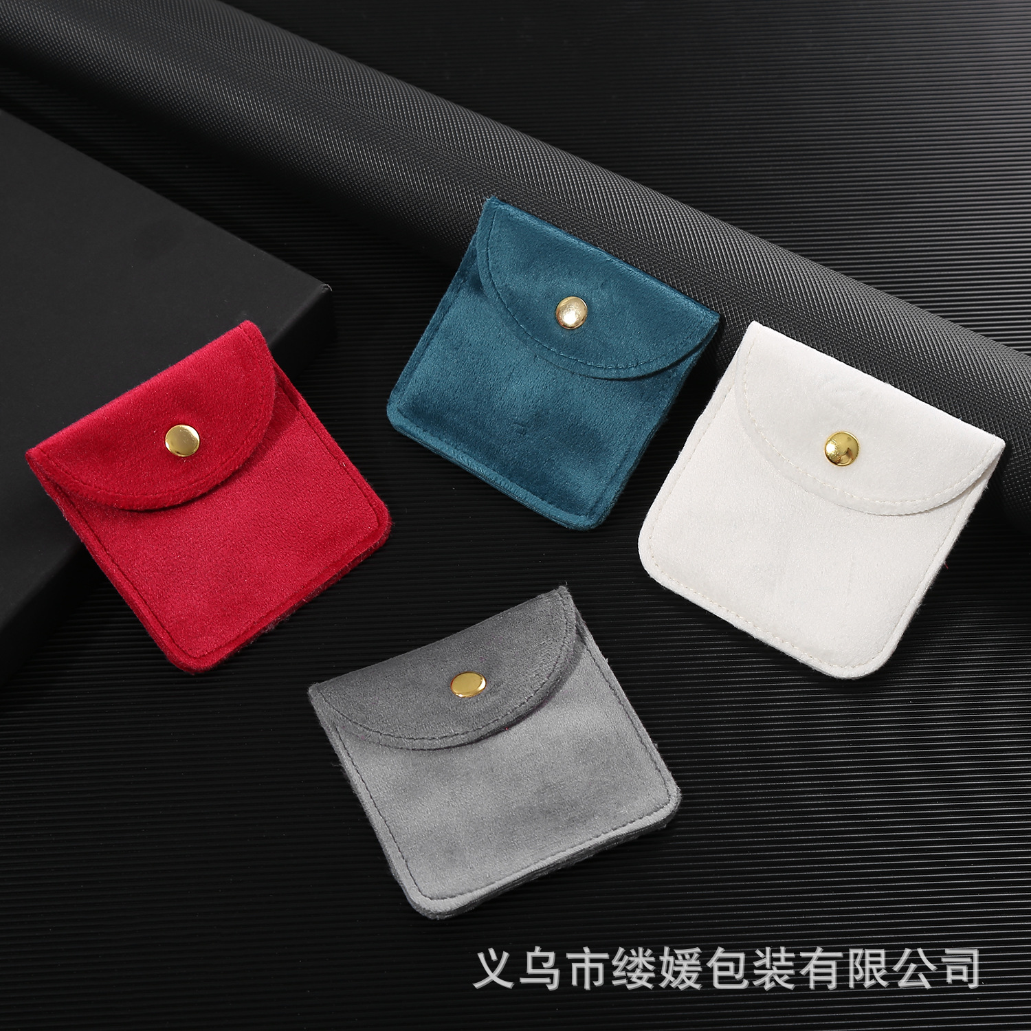 Double-sided velvet bag button bag flip jewelry bracelet ring packaging printed logo in stock wholesale