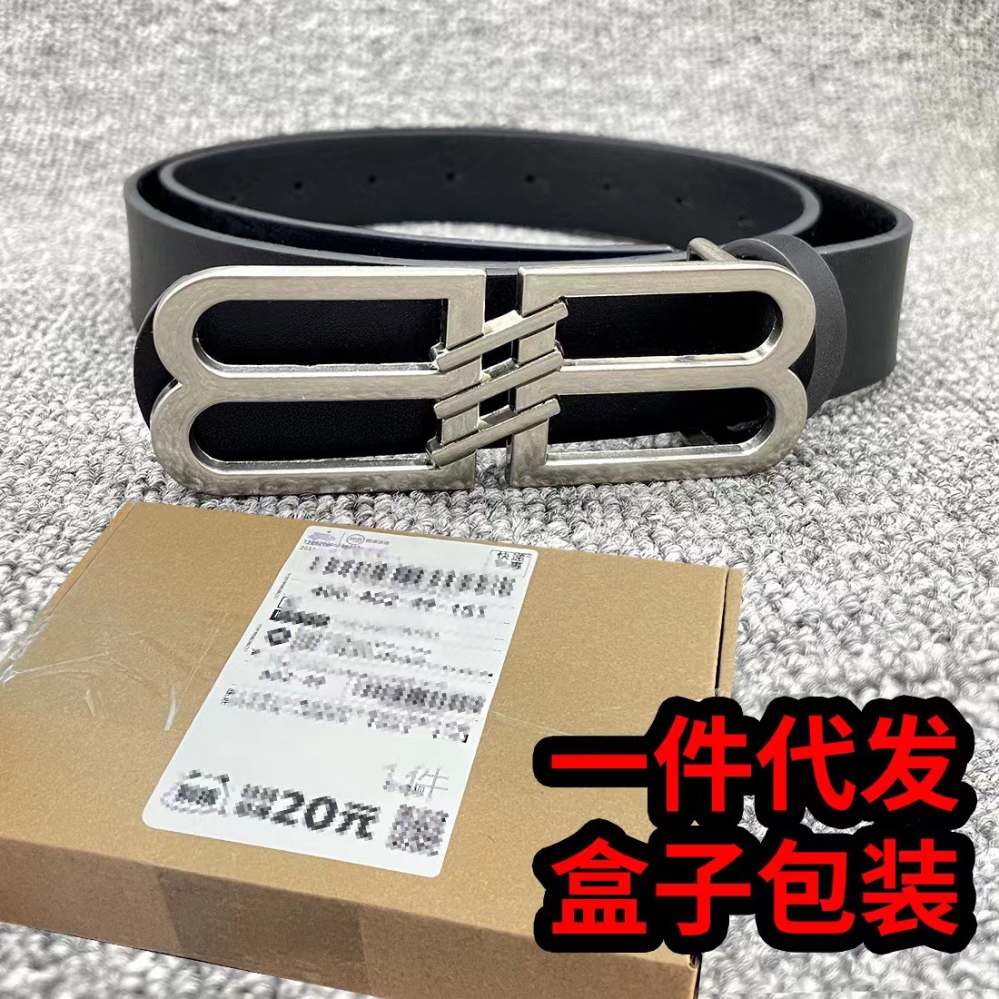 SOURCE Generation Online Celebrity Paris B men's and women's belt belt wide letter belt casual temperament waist seal double B buckle