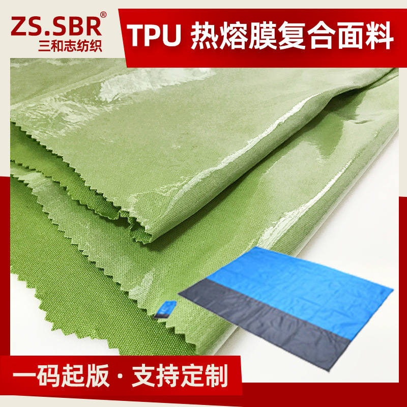 High-frequency voltage tpu fabric waterproof membrane composite factory outdoor tent Inflatable Pillow leak-proof moisture-proof mat fitting cloth