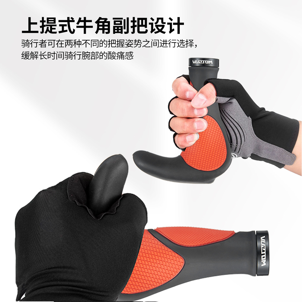 Picture of Mountain Bike Handlehold Cover Universal Horn Horn Lock Aluminum Alloy Handle Ergonomic Bicycle Grip