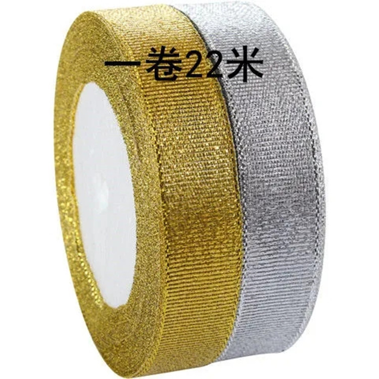 2.5cm gold and silver onion with gold and silver Christmas ribbon gift packaging baking ribbon wedding decoration ribbon wholesale