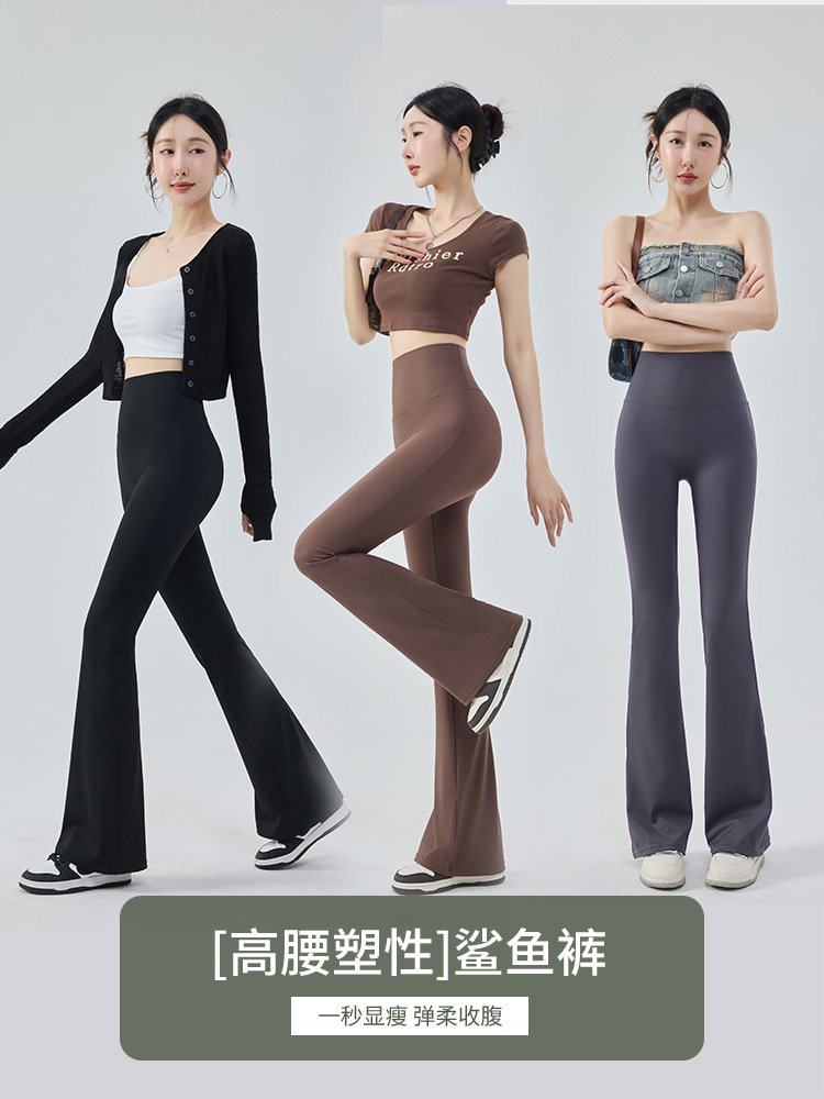Picture of Boot-Cut Pants for Women, High-Waisted, Tummy-Tightening Leggings That Can Be Worn Outside, Thin Wide-Leg Yoga Pants, Summer Slimming Look and Tight-Fitting Flared Pants