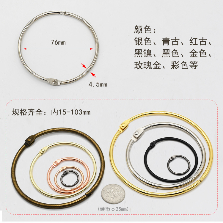 Picture of Spot direct supply metal book ring activity opening card ring photo album binding ring store jewelry hanging Ring Ring tag card ring