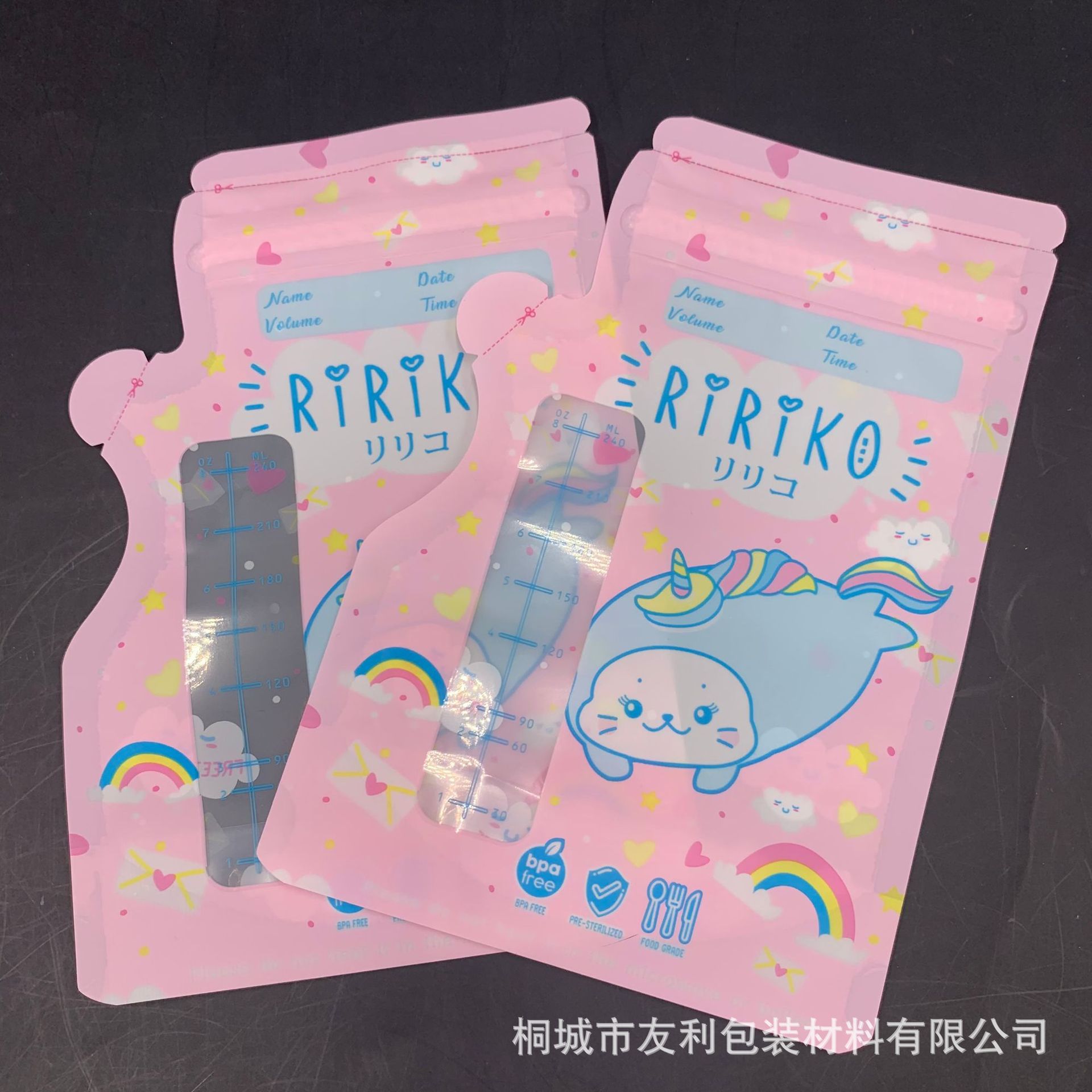 Picture of In stock supply disposable milk storage bag 250ml standing spout breast milk bag double bone sealed milk preservation bag