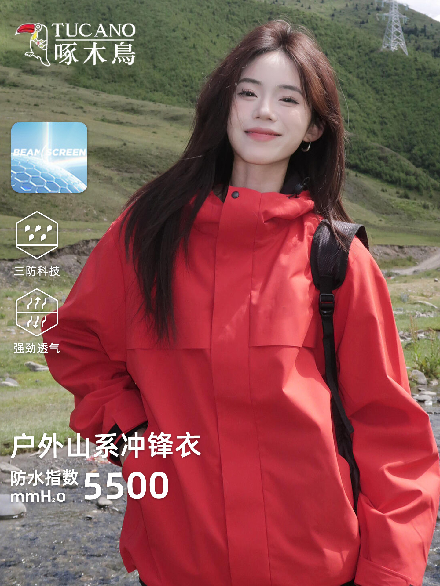 Woodpecker red jacket girls' new three-in-one Xinjiang grassland western Sichuan travel outfit is a huge good-looking jacket