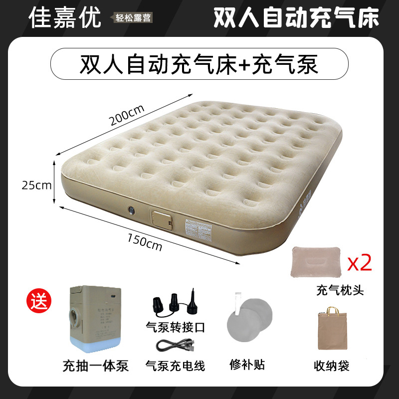 Shenzhen Home Dormitory Built-in Automatic Inflatable Bed Outdoor Travel Camping Tent Air Bed Portable Folding Bed