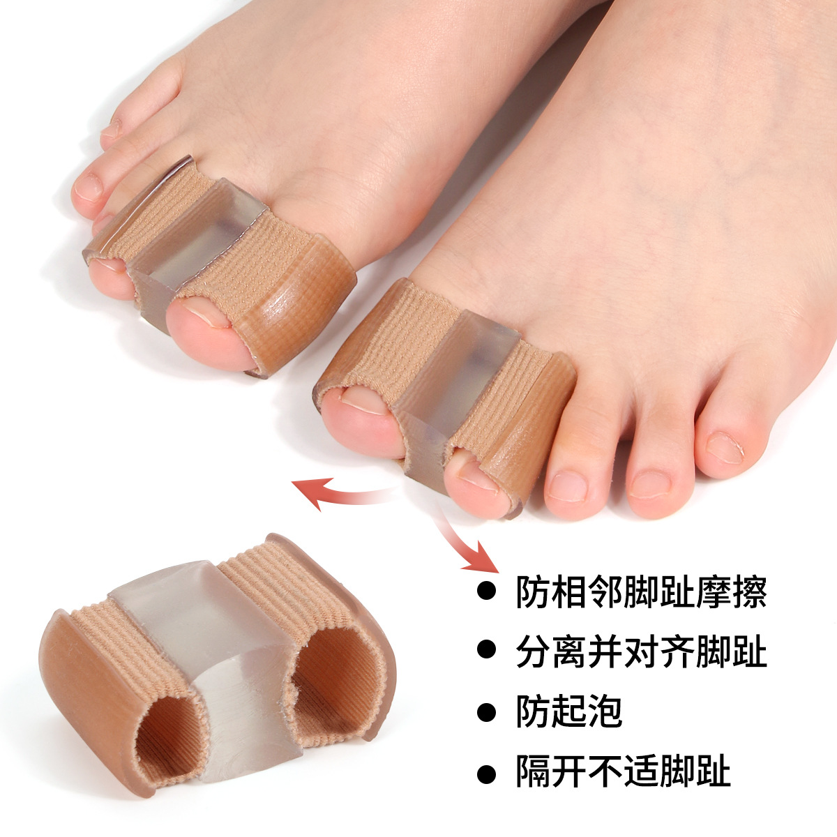 Cross-border new fiber toe correction big toe valgus splitter double-hole sleeve toe separation orthosis