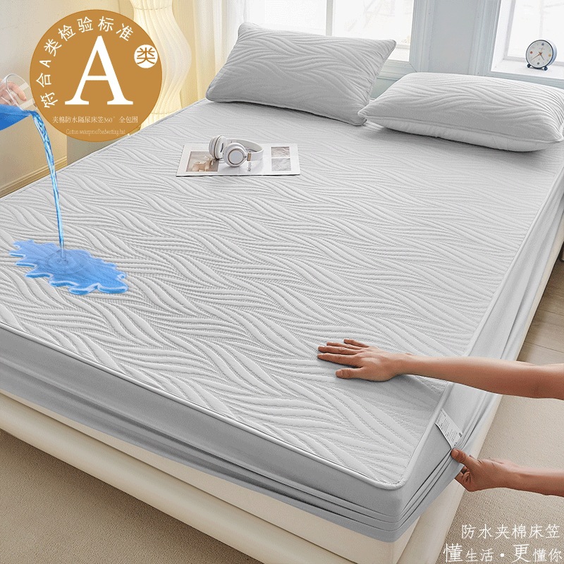 Class A water-washed cotton-padded waterproof bed hat Simmons mattress anti-slip urine-proof protective cover dust-proof bedspread three-piece set