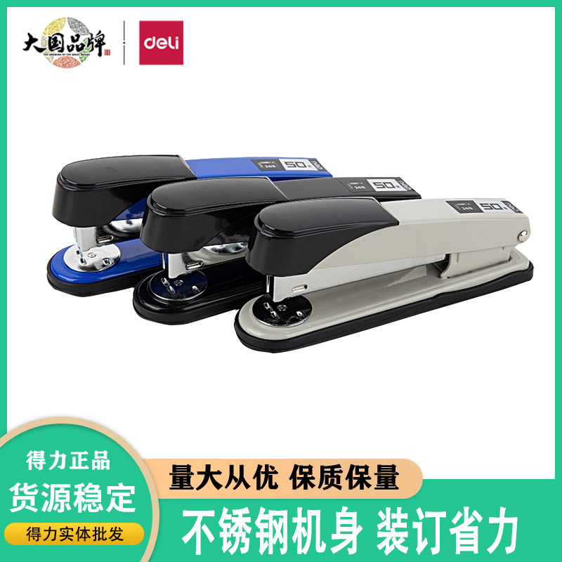 Picture of Deli 0314 Stapler Stapler Metal Stapler Office Stationery Supplies Large Thickened Stapler