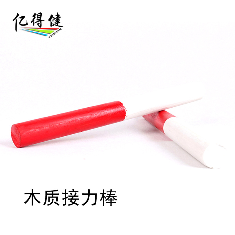 Relay Baton Track and Field Competition Training 0m Pass Red and White Wooden Running Aluminum Alloy High Strength Durable