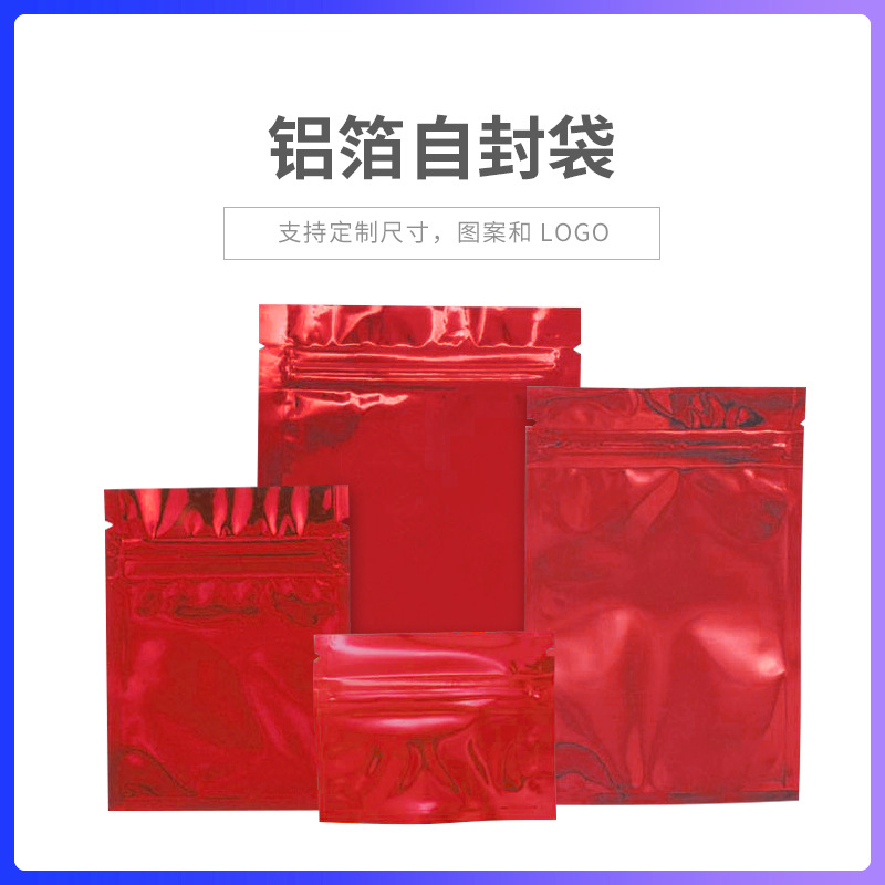 100 Price Red Aluminized Ziplock Bag Red Ziplock Bag Thickeneded Aluminized Bag Tasting Bag Sample Bag Jewelry Bag