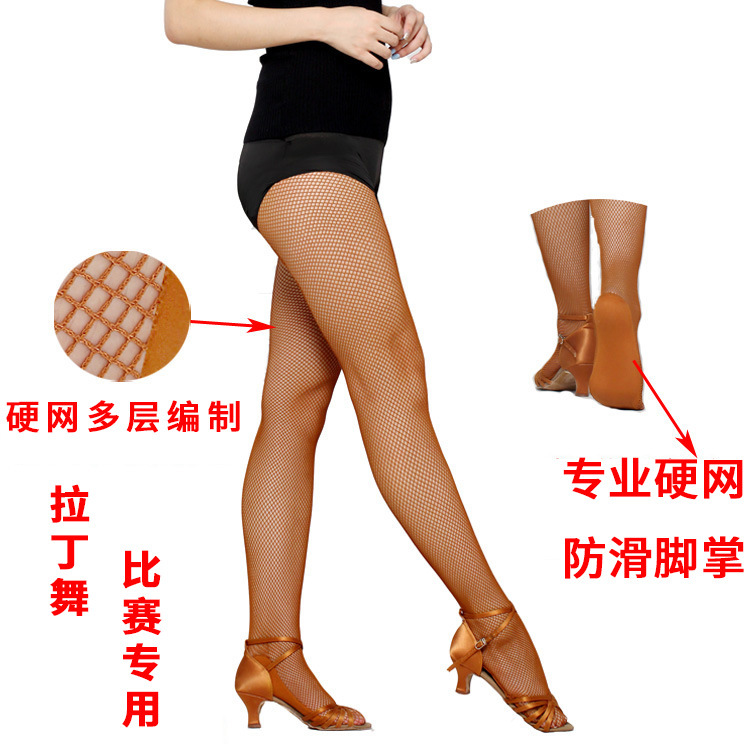 Picture of Professional hard net Latin dance net stockings special socks for dance competition feet non-slip bone line caramel color beef tendon socks pants