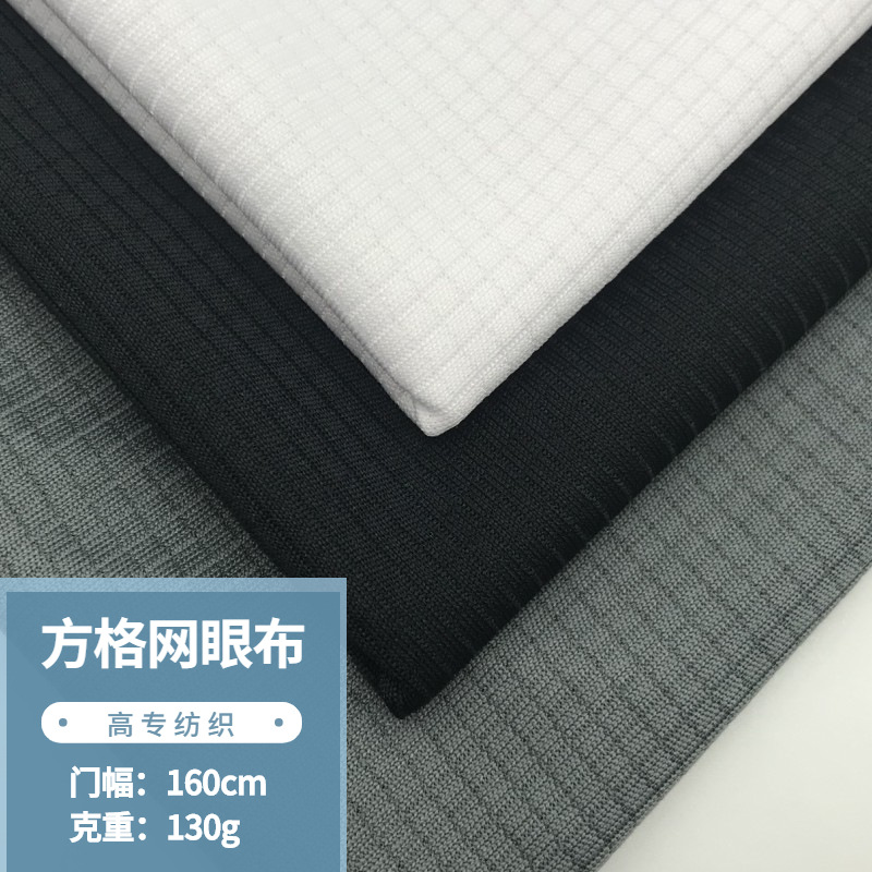 In stock polyester Plaid knitted mesh fabric moisture wicking class A cycling clothes sportswear sports clothes sports pants fabric