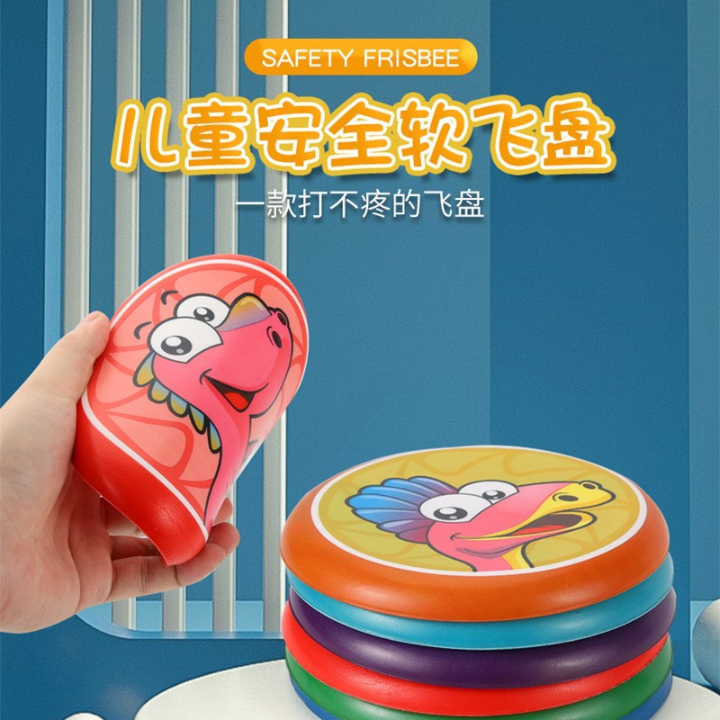 Children's Safety Soft Flying Disc Kindergarten Family Interactive Flying Saucer Student Outdoor Sports Toy Flying