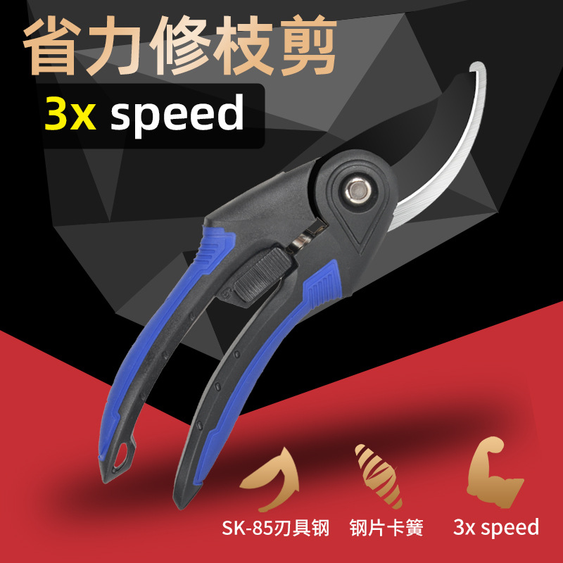 Garden Curved Handle Pruning Shears SK85 Steel Strong Pruning Shears Portable Labor-saving Multifunctional Garden Gardening Shears