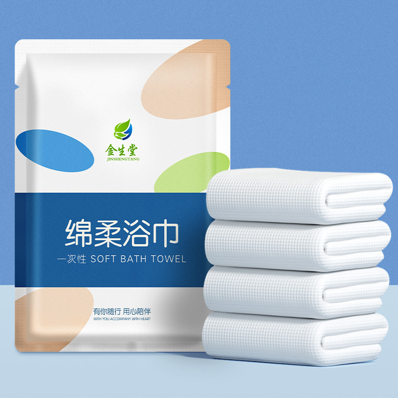 Picture of Disposable Bath Towel Travel Individually Packaged Compressed Towel Thickened and Enlarged Hotel Supplies Towel Bath Towel Set