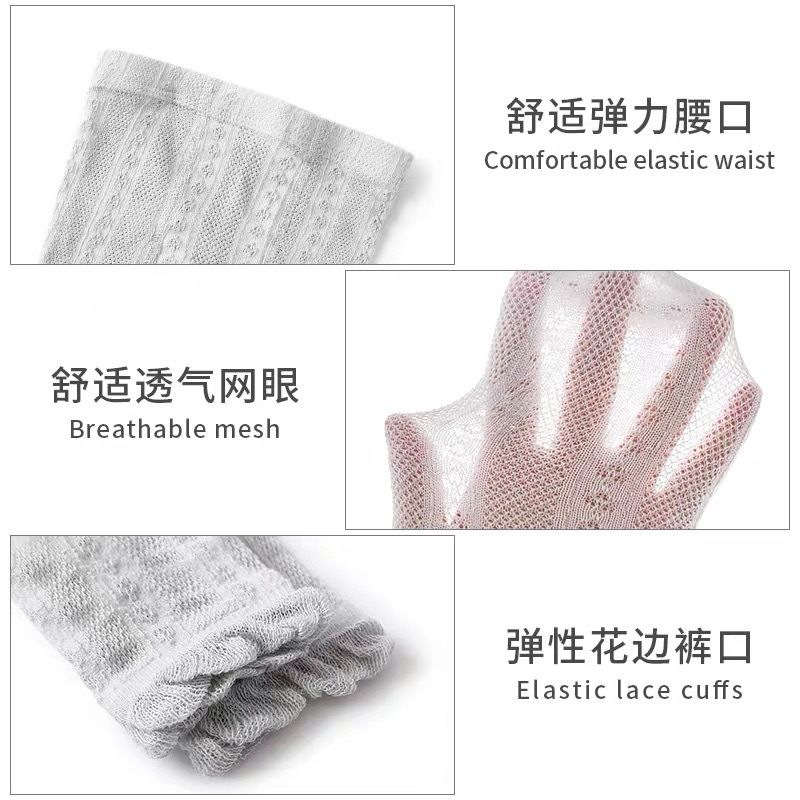Picture of Girls' mesh leggings summer thin children's pantyhose solid color lace girls' cropped pants mosquito-proof socks wholesale