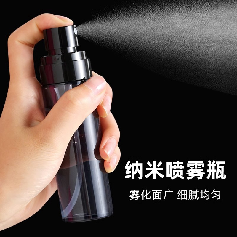 Spray bottle travel sub-bottle cosmetic water alcohol ultra-fine mist Facial Hydrating small watering can portable spray bottle empty bottle
