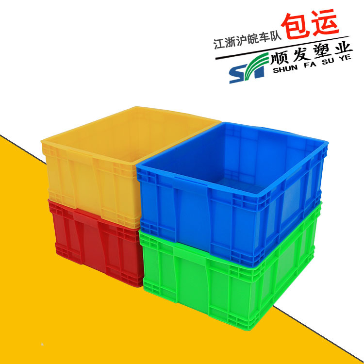 Plastic breeding box 500-220 distribution turnover box breeding box storage box with lid clothing storage box wholesale price