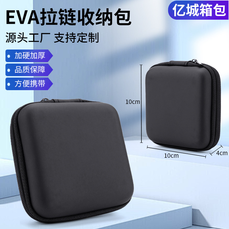 Eva Bag Square Bluetooth Headset Packaging Box Eva Headset Bag Data Cable Storage Box Hard Disk Storage Bag
