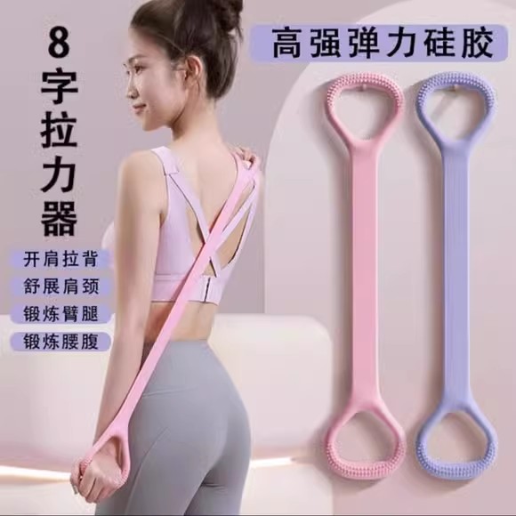 New 8-word Tensile 35-pound American Back Open Shoulder Home Stretching Fitness Yoga Thin Arm Training Exercise Hunchback