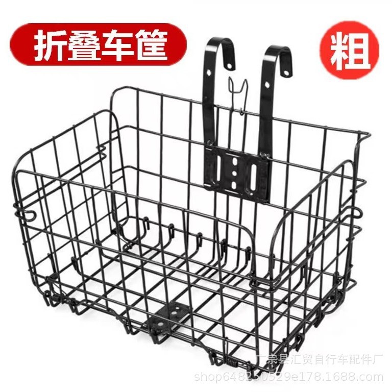 Mountain Bike Folding Hanging Basket Bicycle Basket Front and Rear Hanging Bold Side Hanging Iron Basket Bold Basket