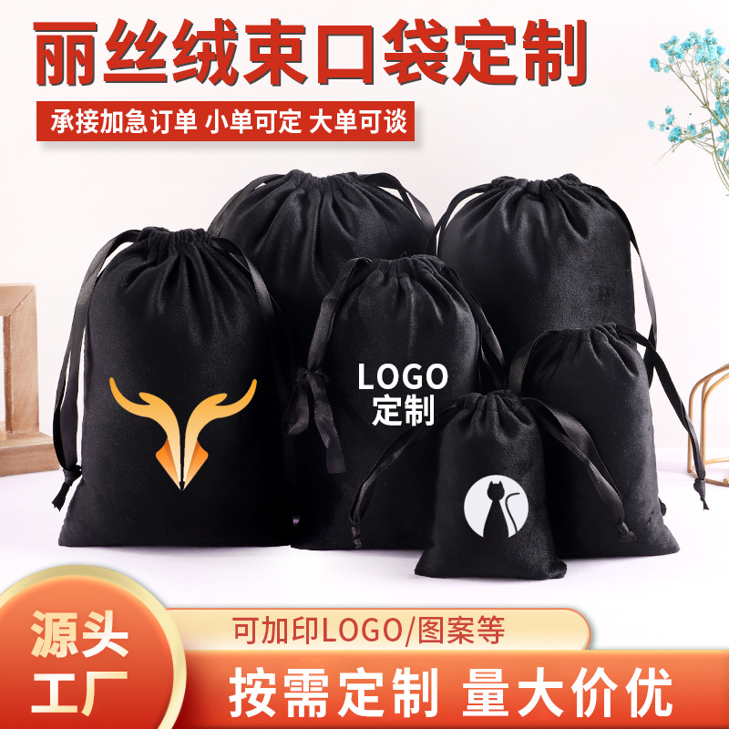 Velvet Bag Custom Flannel Bundle Pocket Flannel Drawstring Bag Custom Black Flannel Bag Storage Bag Custom