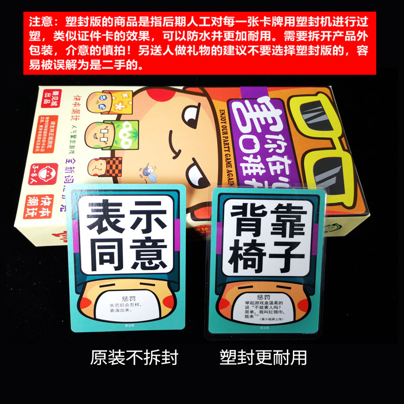 Picture of Bgg High Score Harmonies Get Along Party Puzzle Card Family Board Game Light Strategy Chinese and English Bilingual