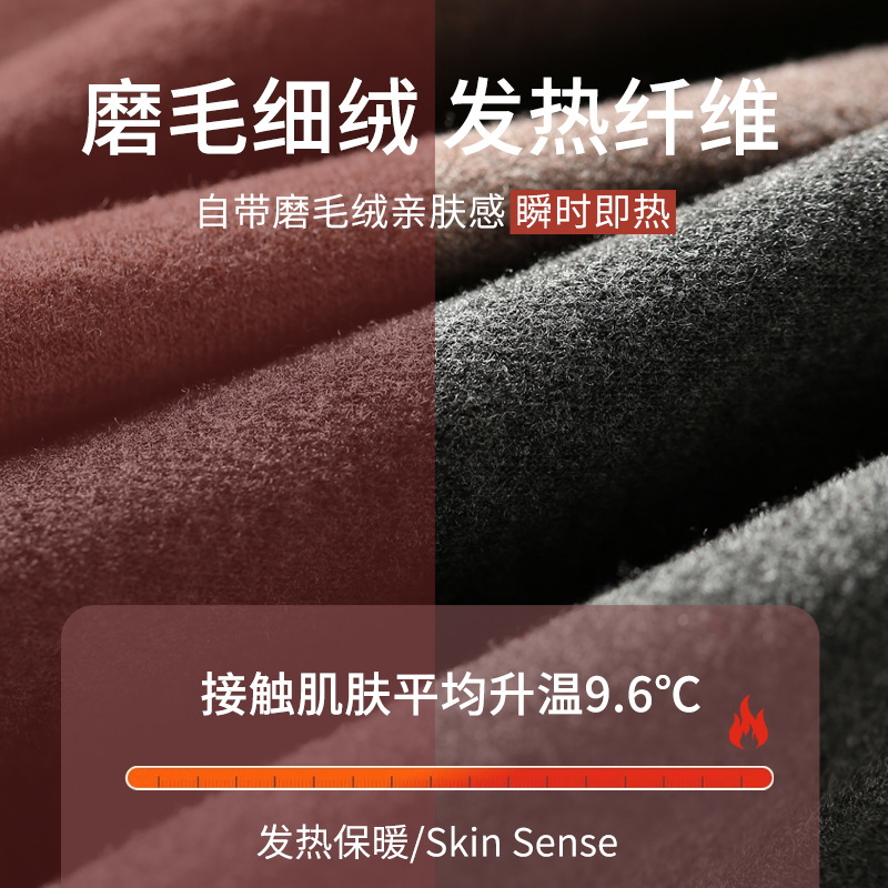 Picture of Cashmere Silk Thermal Underwear Women's Base Wear Autumn Clothes and Pants Men's Student Plus Velvet Suit Autumn and Winter
