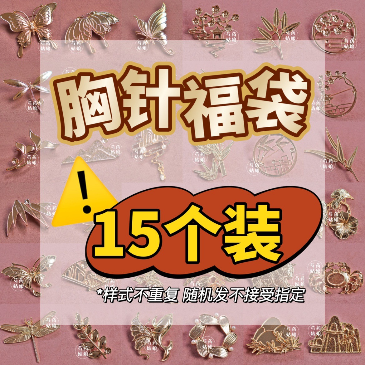 Picture of New Product Mother-Of-Pearl Brooch Jewelry/Intangible Cultural Heritage National Style Dot Green Base Embryo/National Style Holiday Event Handmade DIY Materials