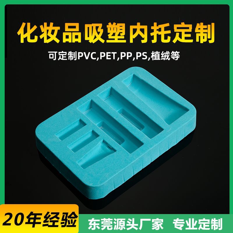 Factory ps blister lining inner support cosmetics blue flocking blister pet blister packaging pp plastic packaging box