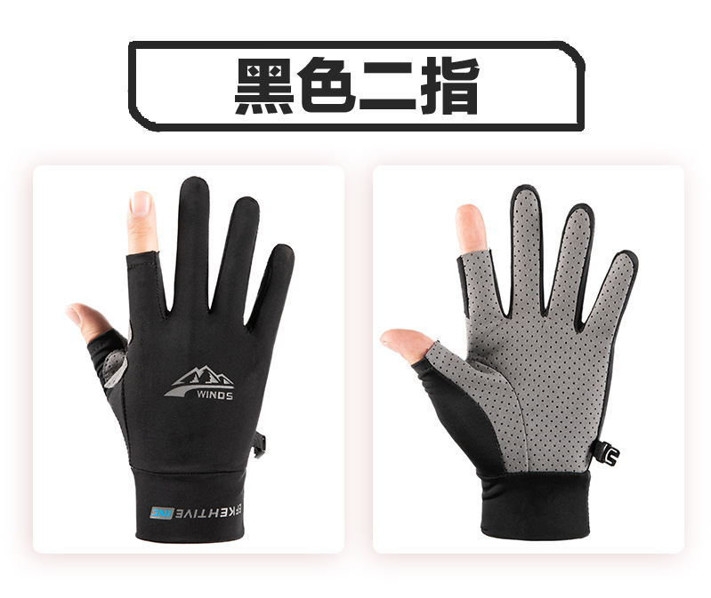 Picture of Ice Silk Gloves for Men and Women in Summer, Breathable, Quick-Drying, Thin, Outdoor Cycling, Driving, Non-Slip, Sun Protection, Fishing Sports Two Fingers