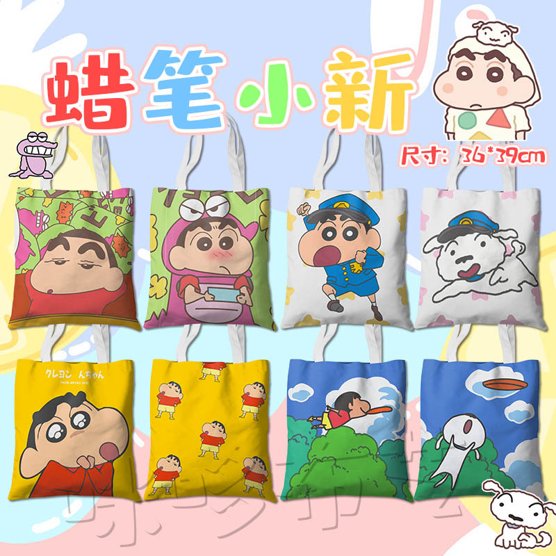 Spicy force careful canvas bag 36x 39cm animation surrounding Korean student handbag shopping file bag wholesale