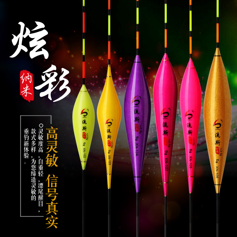 Colorful nano float bold eye-catching crucian carp float fine tail fish float fishing carp mixed buoy factory wholesale