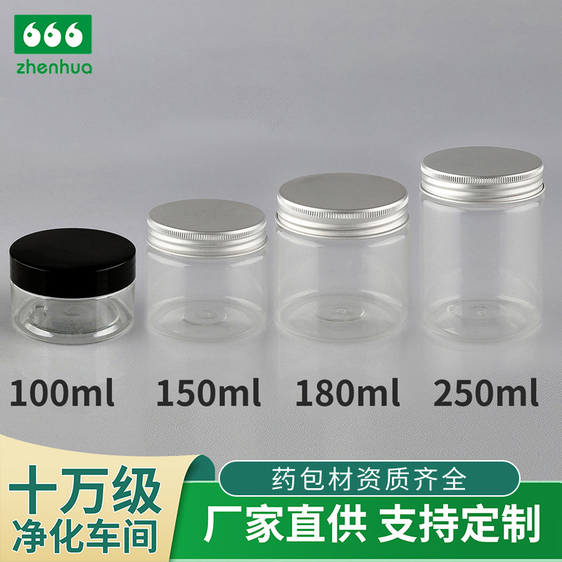 Customized 150ml Multi-Specification Wide-Mouth Pcrpet Plastic Jar Scented Tea Dried Fruit Candy Bottle Food Grade Packaging Jar