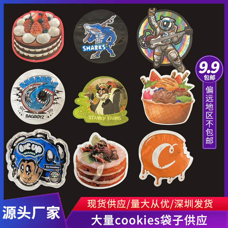 Cross-border cookies bag new cartoon 3.5G packaging bag spot candy Amazon self-sealing film bag