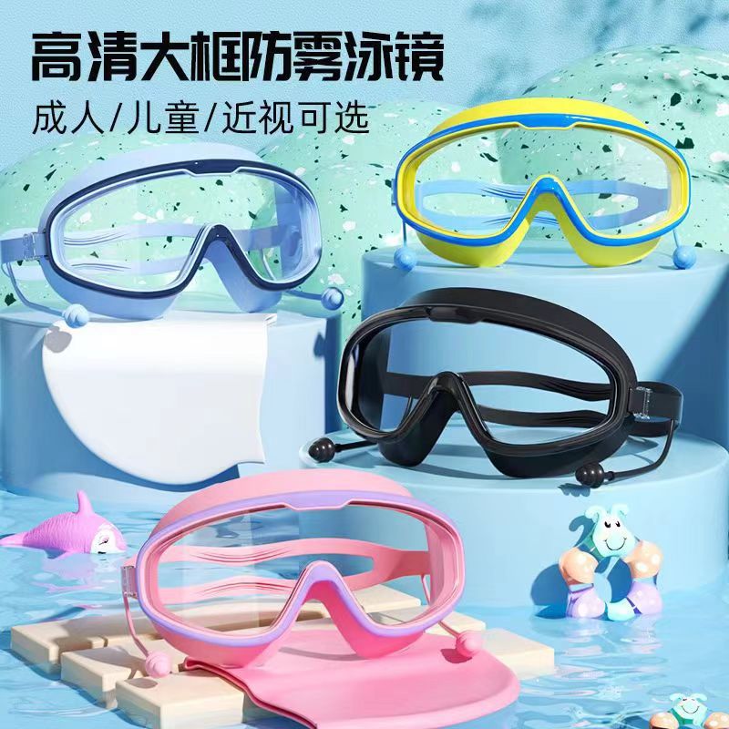 Swimming Goggles Children Men and Women Large Frame HD Waterproof Anti-fog Swimming Goggles Adult Myopia Swimming Goggles Swimming Cap Set Equipment