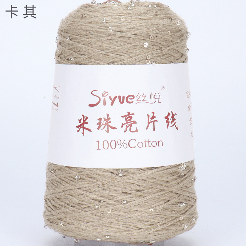 Picture of [siyue] rice bead sequin thread 100g spring and summer thread lace thread cotton crochet stick thread manual diy knitting