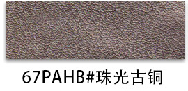 Picture of Factory spot 0.85mm thick half Pu Nappa grain leather brushed bottom fine grain luggage handbag packaging artificial leather