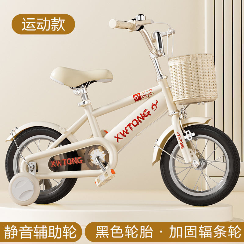 Picture of Children's Bicycle 2-3-4-6 Years Old Bicycle Student Children's Bicycle 12 Inch 14 Inch 16 Inch 18/20 Inch Baby Car
