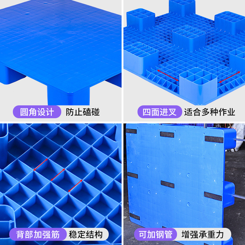 Picture of Flat Nine-Legged Plastic Pallet Logistics Warehousing Forklift Platform Board Large Flat Moisture-Proof Board Plastic Thickeneded Pallet