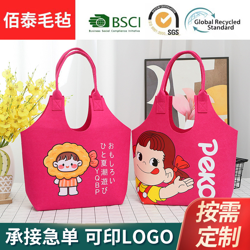 Live broadcast with goods felt handbag shopping bag baby 100-day-old felt gift gift advertising gift bag