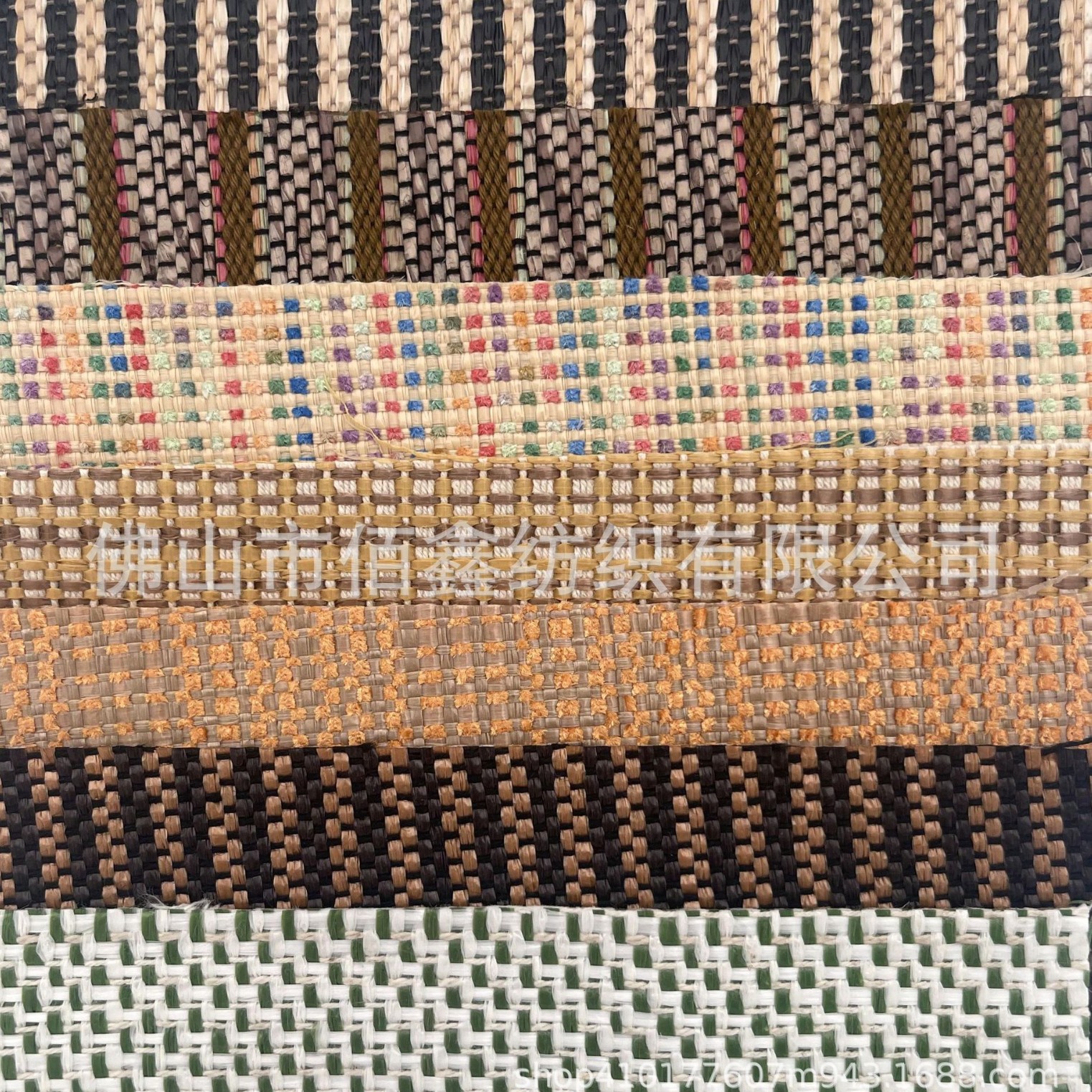 Ethnic style cotton thread color striped PP straw mat woven fabric fashion handbag luggage shoe material furniture decoration cushion fabric