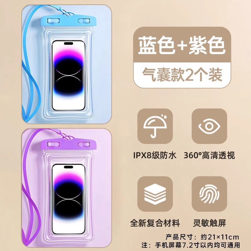 Picture of 2025 New Water Splashing Festival Mobile Phone Waterproof Bag Touchscreen Swimming Drifting Diving Photo Protective Case Takeaway Rainproof