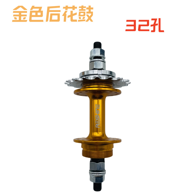 Picture of Highway dead fly upside down small ear bearing aluminum hub 32/36 hole axle skin front 100 rear 120 open gear with 17T teeth