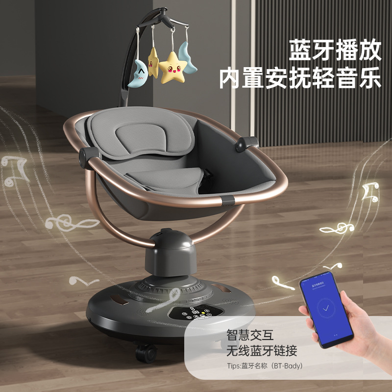Baby Multi-functional Electric Horizontal Cradle Rocking Bed Rocking Chair Newborn Intelligent Baby Soothing Artifact Sleeping Basket