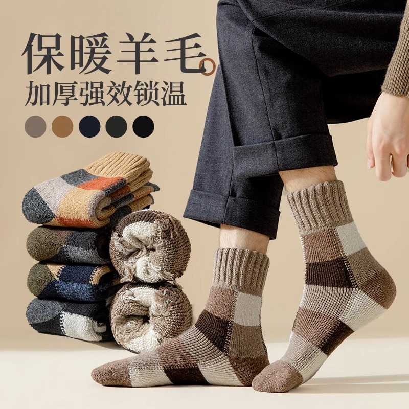 Winter super thick wool socks men's winter warm wool socks thickened fleece-lined towel socks solid color wool socks
