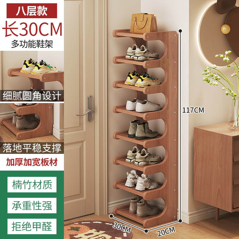 Picture of Shoe Rack for Home Dormitory Corner Small Narrow Multi-Layer Storage Rack Entry Door Rental House Space-Saving Shoe Cabinet