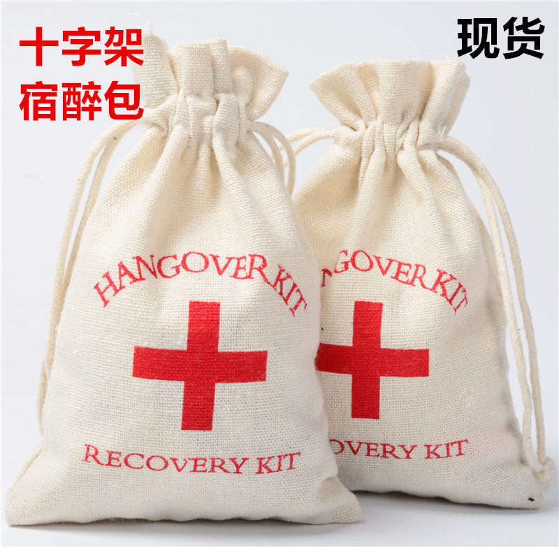 Red Cross Shelf Hangover Kit Cotton Cloth Bundle Gift Packaging Bag Cotton Bag Hangover Kit Bags